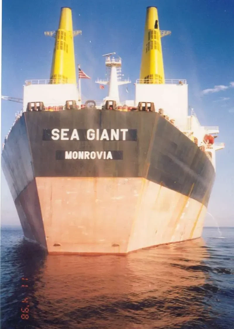 SEA GIANT Tanker IMO 7408720