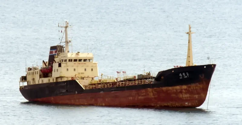 SAM JONG 2 Tanker IMO 7408873 photo 2