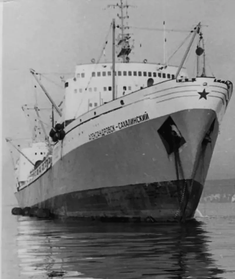 ALEKSANDROVSK SAKHALINSKIY General Cargo IMO 7415058 photo 2