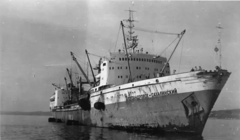 ALEKSANDROVSK SAKHALINSKIY General Cargo IMO 7415058 photo 3