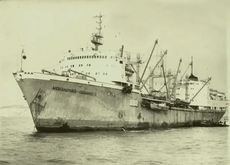 ALEKSANDROVSK SAKHALINSKIY General Cargo IMO 7415058 photo 4