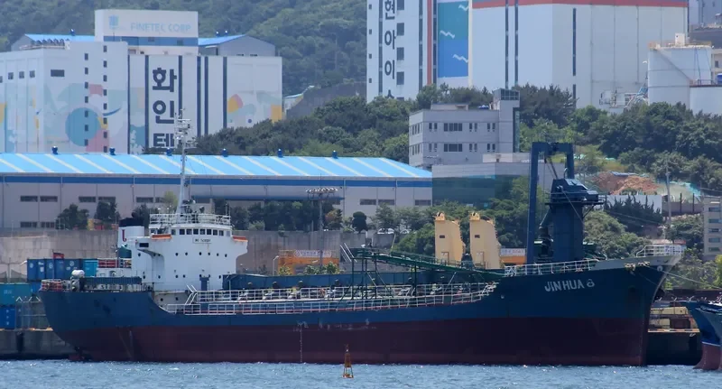 ZIN HUA 8 General Cargo IMO 7426100 photo 3