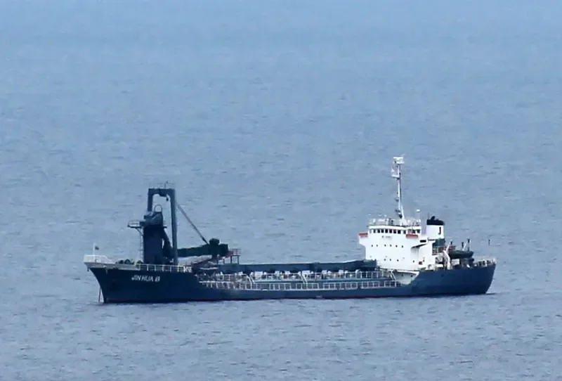 ZIN HUA 8 General Cargo IMO 7426100 photo 6