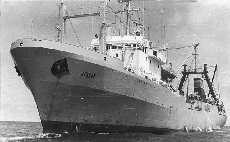 ARABAT General Cargo IMO 7506912