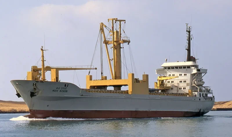 FADE I General Cargo IMO 7507045
