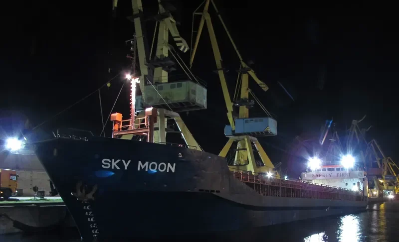 SKY MOON General Cargo IMO 7525334 photo 3