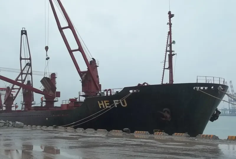 HE FU Bulk Carrier IMO 7526170 photo 10