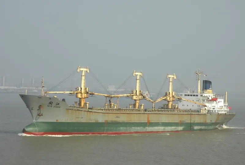 MIN JIANG General Cargo IMO 7529213 photo 3