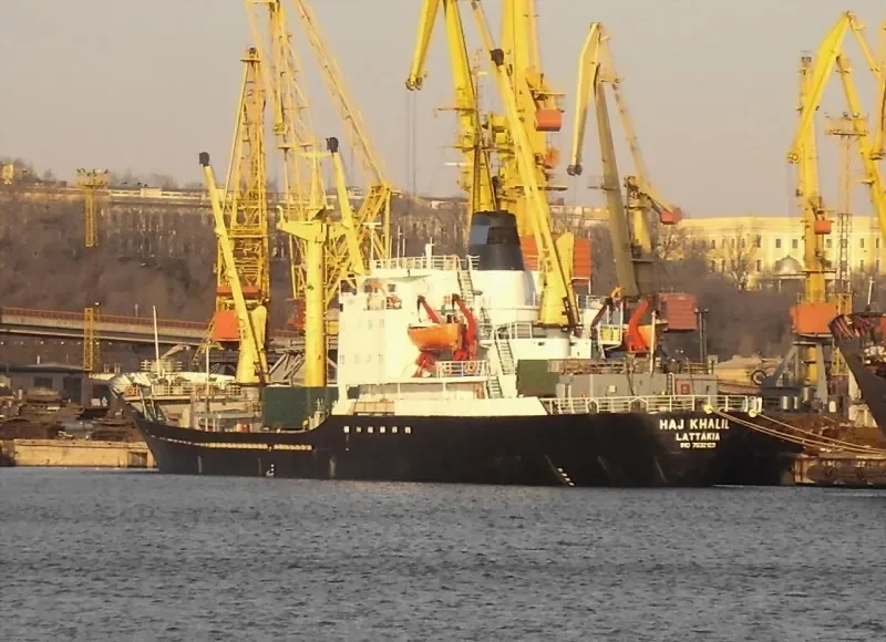 HAJ KHALIL General Cargo IMO 7532129 photo 3