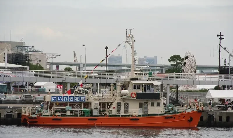 IKOMA General Cargo IMO 7533214