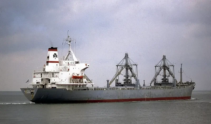 GOLDEN STAR I Bulk Carrier IMO 7602845