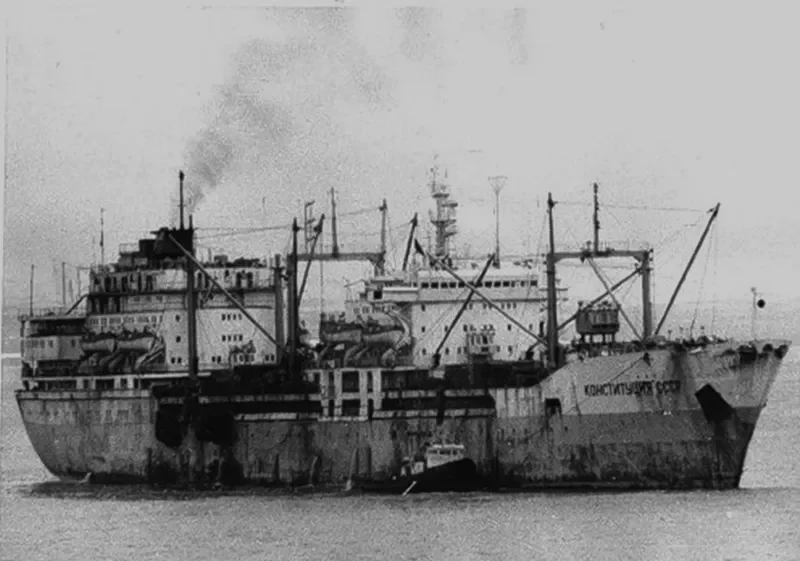 KON General Cargo IMO 7608784 photo 3