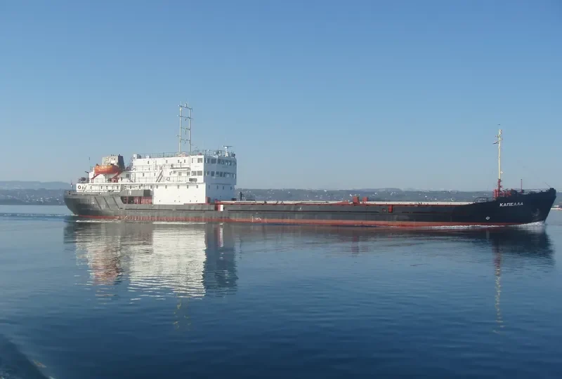 CAPELLA General Cargo IMO 7612412 photo 8