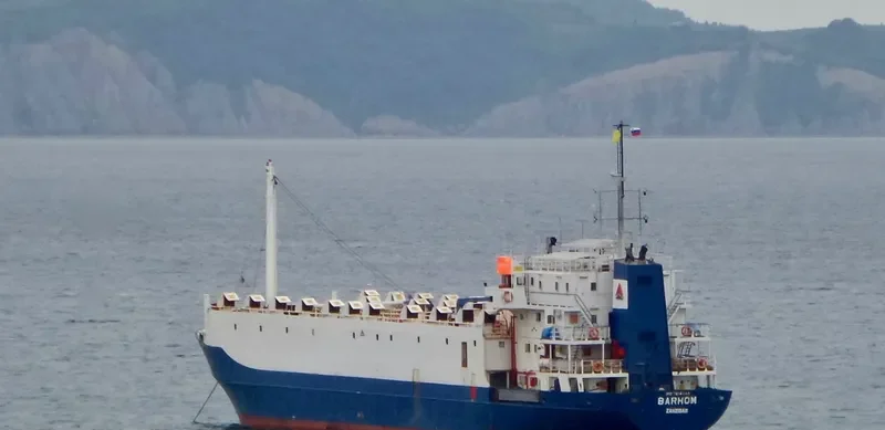 BARHOM General Cargo IMO 7614848 photo 2