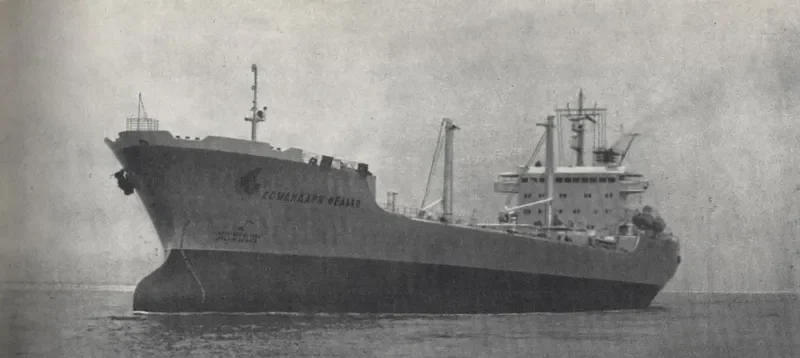 KOMANDARM FEDKO Tanker IMO 7622950 photo 2