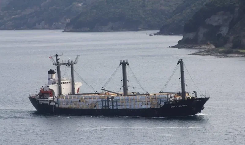 CRYSTAL SUN General Cargo IMO 7632644 photo 4