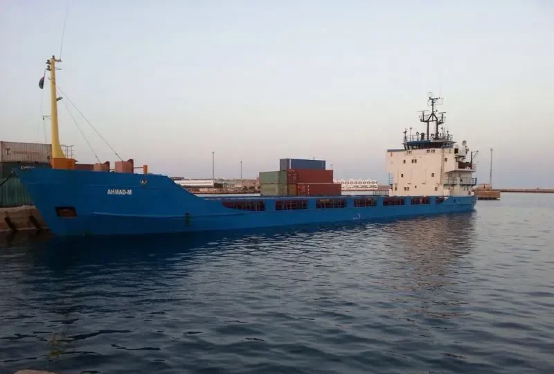 SANDY General Cargo IMO 7633478 photo 2