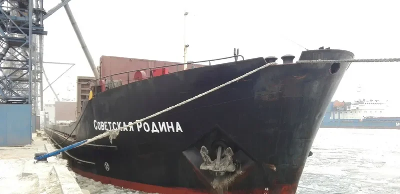 SOVETSKAYA RODINA General Cargo IMO 7636860 photo 4