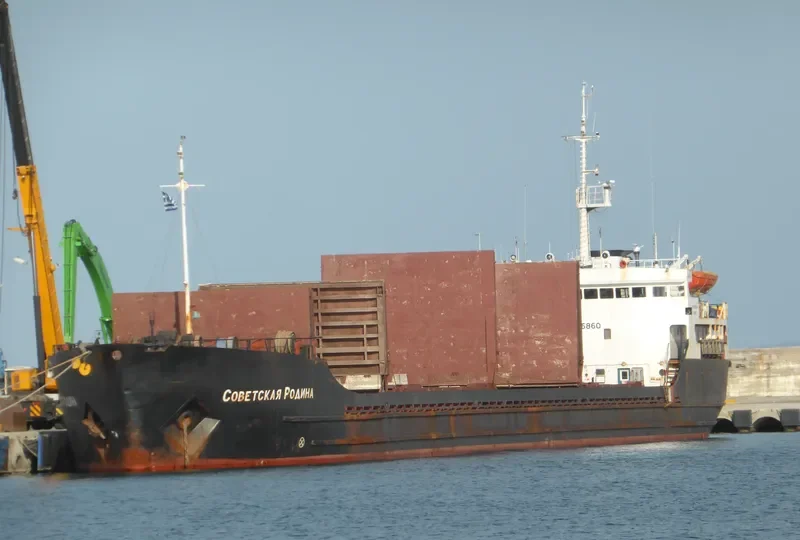 SOVETSKAYA RODINA General Cargo IMO 7636860 photo 5