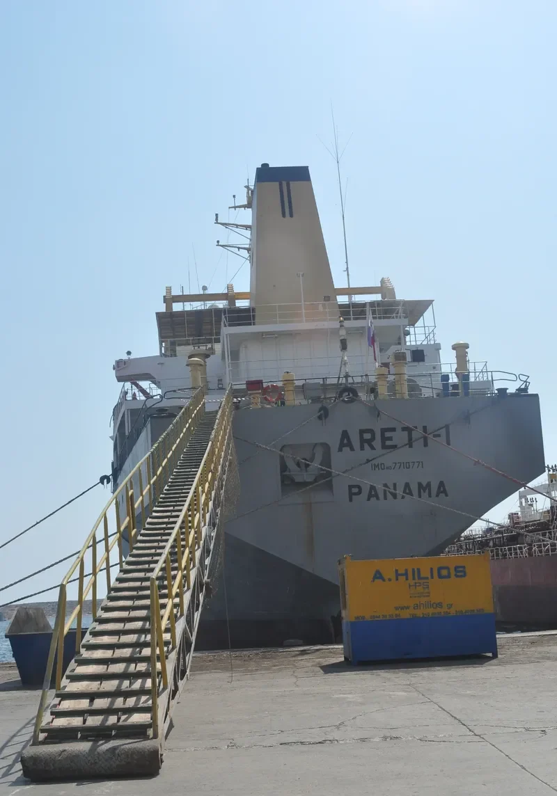 ARETI I General Cargo IMO 7710771 photo 2