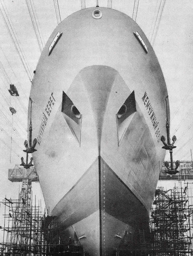 BEAR ISLAND General Cargo IMO 7712236