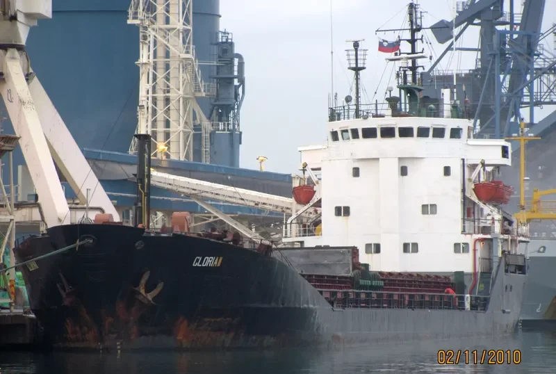 GLORIA II Bulk Carrier IMO 7725532 photo 2