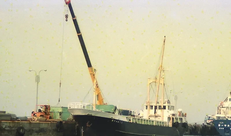SAL 23 General Cargo IMO 7740013