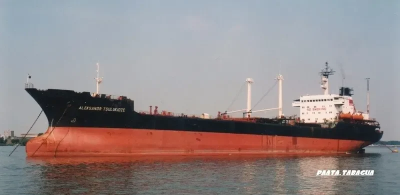 DONG HAI 212 Tanker IMO 7740817