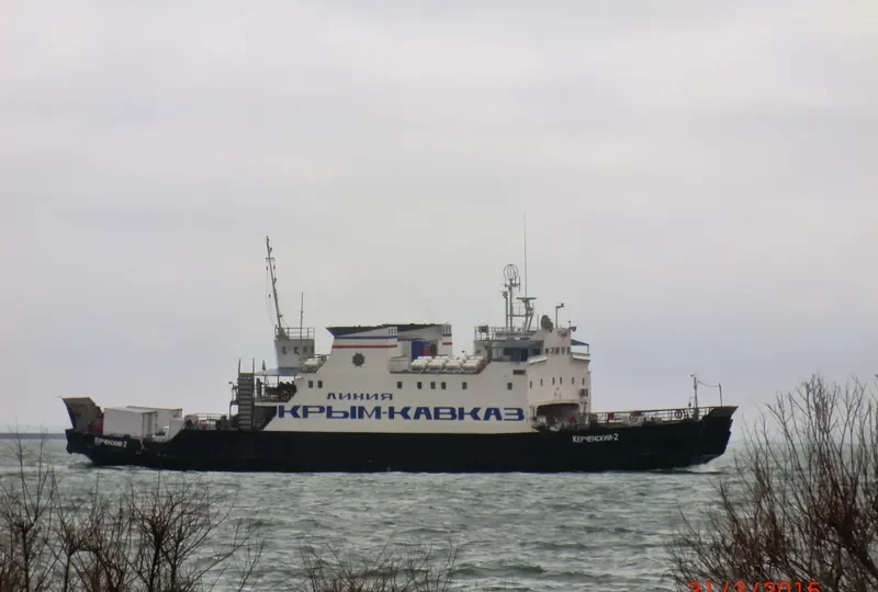 KERCHENSKIY 2 Ro-Ro IMO 7741017 photo 3