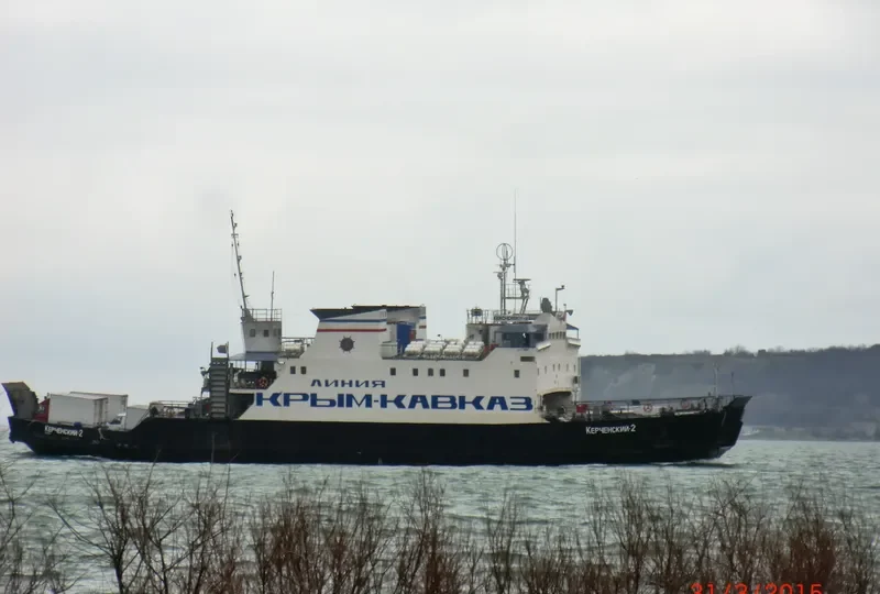 KERCHENSKIY 2 Ro-Ro IMO 7741017 photo 4