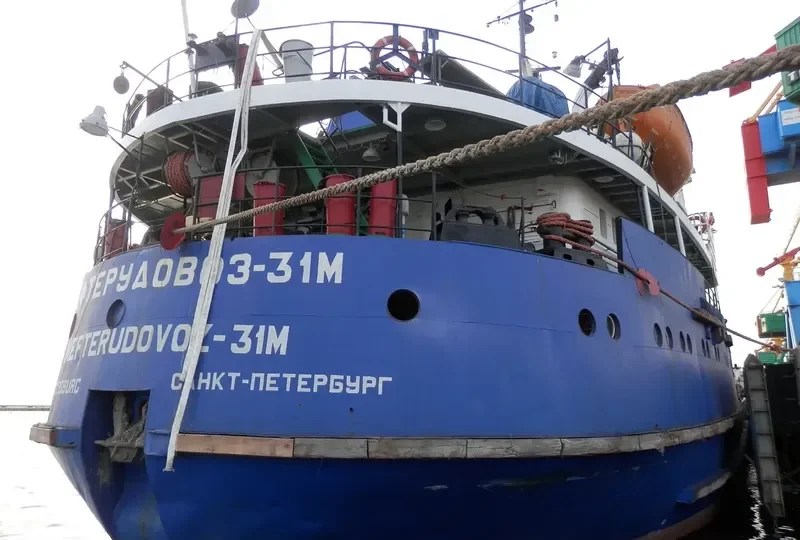 RIGEL General Cargo IMO 7741160