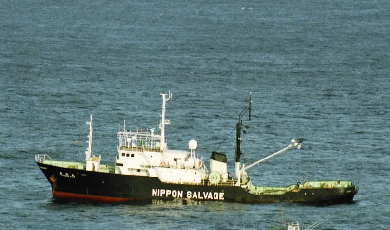 WAKASHIO MARU General Cargo IMO 7804455