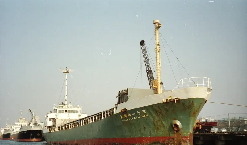 AYA H General Cargo IMO 7805291 photo 6