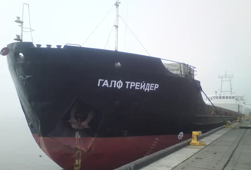 SIBERIN 1 General Cargo IMO 7811020 photo 10