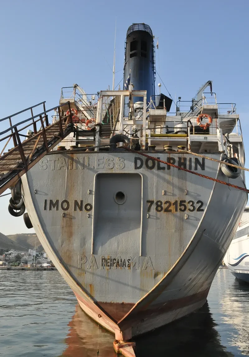 DOLPHIN Tanker IMO 7821532