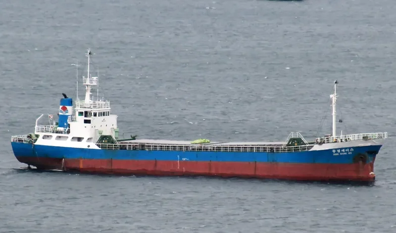GLOBAL ACE General Cargo IMO 7822225