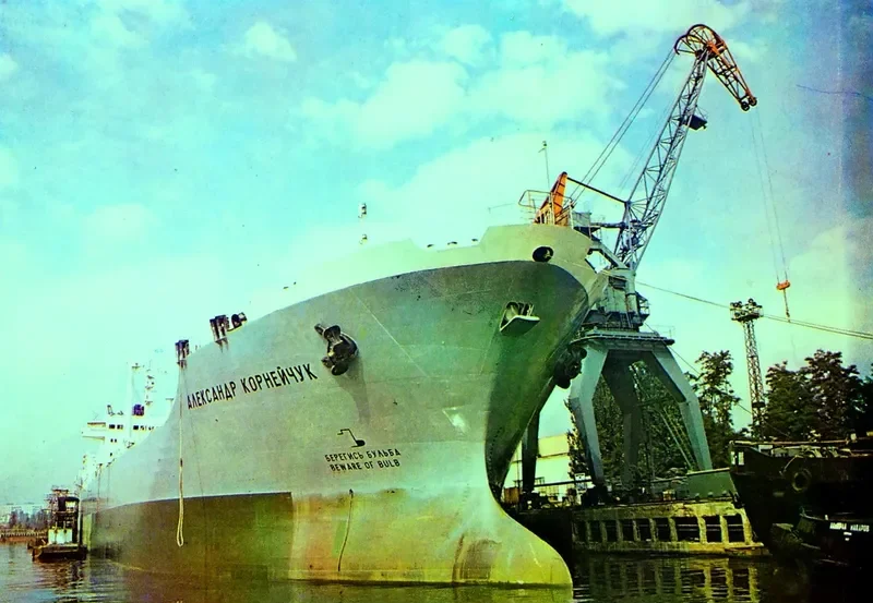 RASHLEIGH Tanker IMO 7828504 photo 2