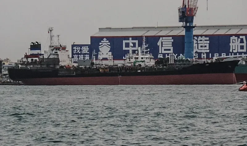 SW 1 Tanker IMO 7903287 photo 3