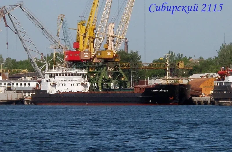 VOLGODONSK General Cargo IMO 7911478 photo 4