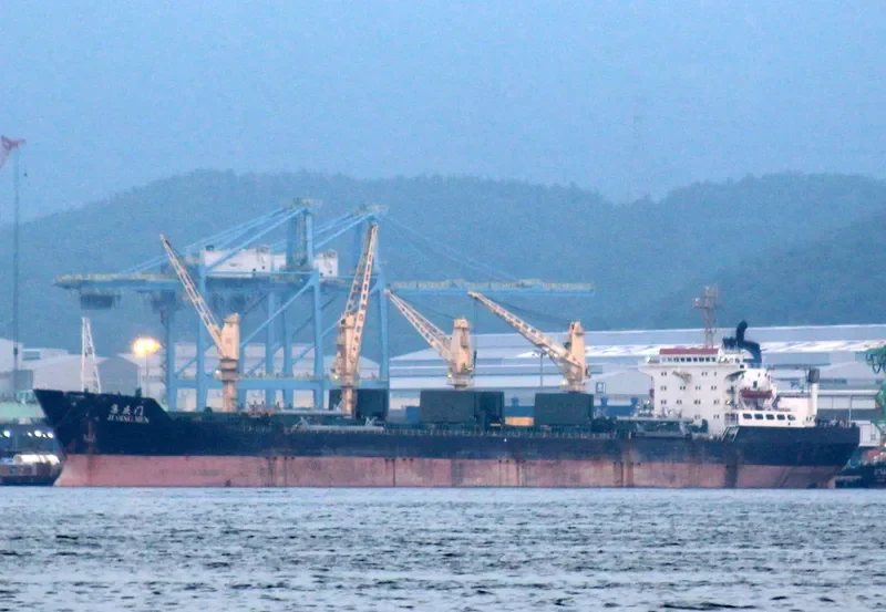 JI QING MEN Bulk Carrier IMO 7927740 photo 2