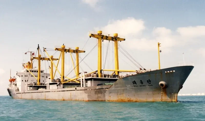 DAI HONG DAN General Cargo IMO 7944695