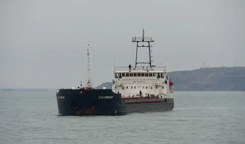 SIBERIN 3 General Cargo IMO 8104175 photo 3