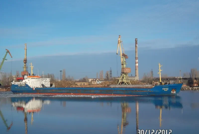 SEAGULL General Cargo IMO 8126032 photo 23