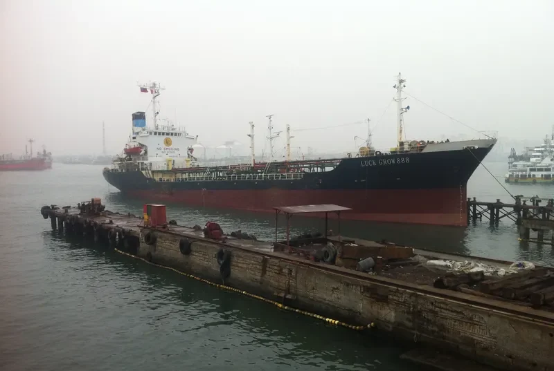 SHANG YUAN BAO Tanker IMO 8126070 photo 2