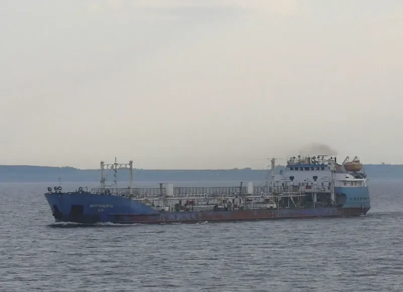VOLGONEFT 103 Tanker IMO 8230601 photo 3