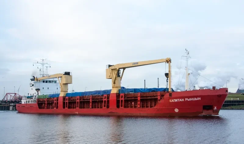 KAPITAN RYNTSYN General Cargo IMO 8618073 photo 8