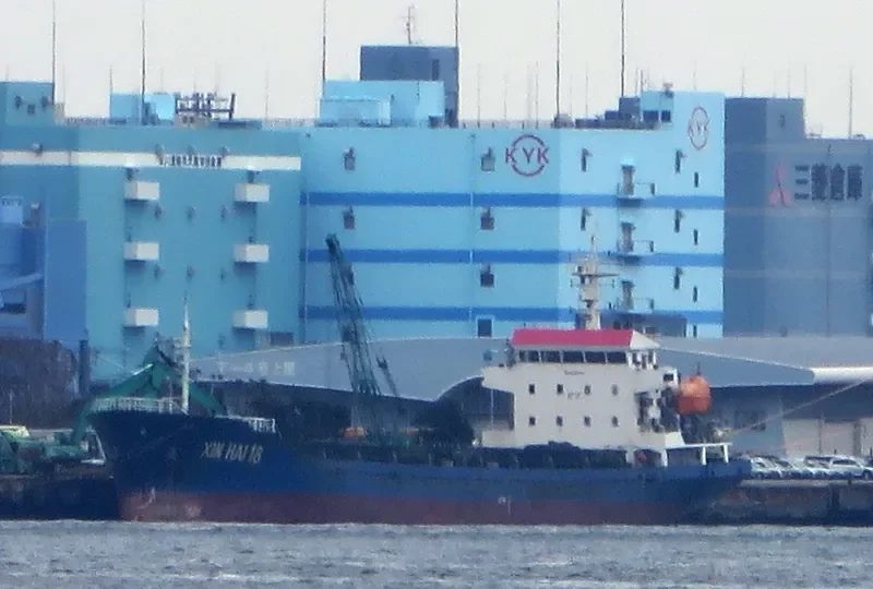 XIN HAI 18 General Cargo IMO 8660040 photo 2