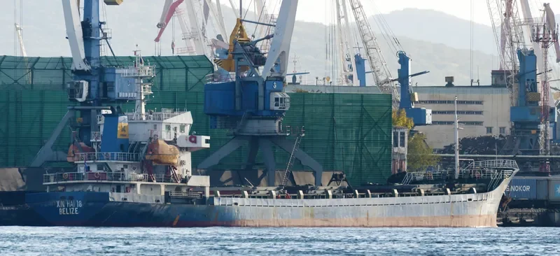 XIN HAI 18 General Cargo IMO 8660040 photo 8