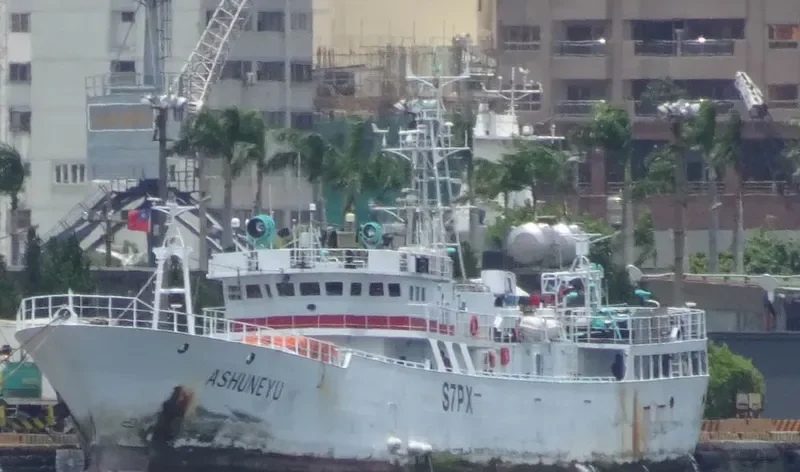 ASHUNEYU General Cargo IMO 8661173 photo 3
