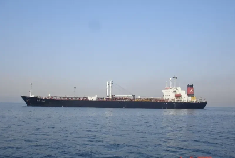 S PROGRESS Tanker IMO 8705981